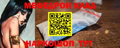 соль курить ск Балаково