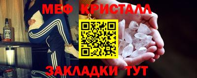 молекула духа Кингисепп