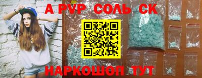 мдма Балашиха