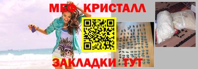 соль курить ск Балаково