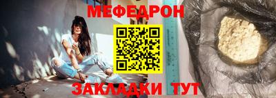 молекула духа Кингисепп