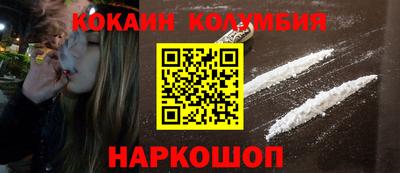 молекула духа Кингисепп