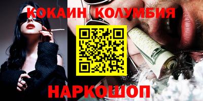 молекула духа Кингисепп