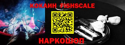 кокаин премиум Кимры