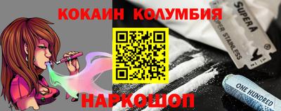 мдма Балашиха