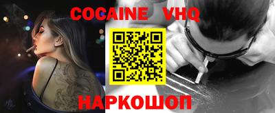 молекула духа Кингисепп