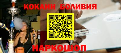молекула духа Кингисепп
