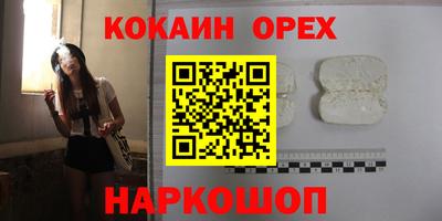 круглые Кинель