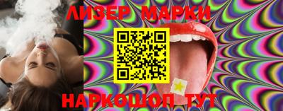 молекула духа Кингисепп