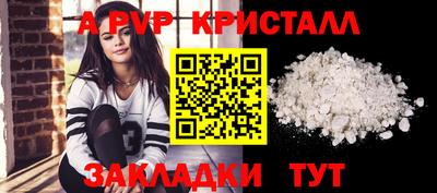 кокаин премиум Кимры