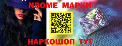 молекула духа Кингисепп