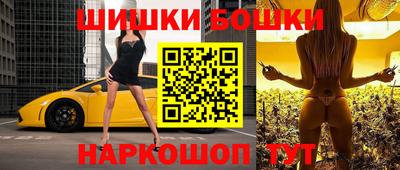 кокаин премиум Кимры