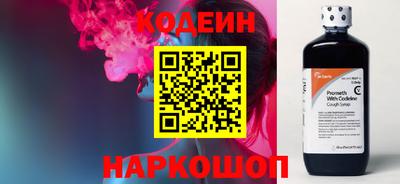 молекула духа Кингисепп