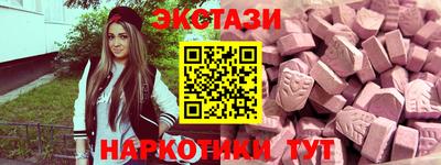 кокаин премиум Кимры