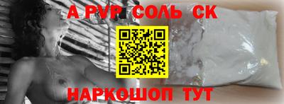 кокаин премиум Кимры