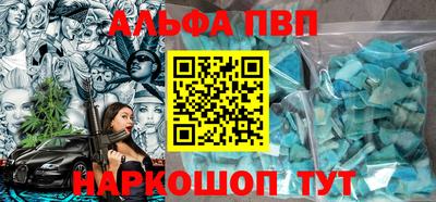 мдма Балашиха