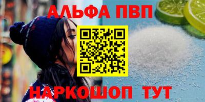 кокаин премиум Кимры