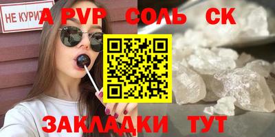 кокаин премиум Кимры