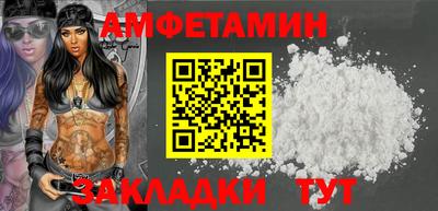 молекула духа Кингисепп