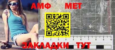 молекула духа Кингисепп