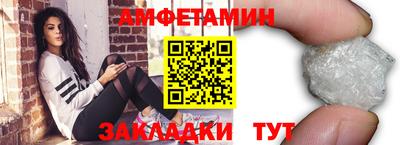 соль курить ск Балаково