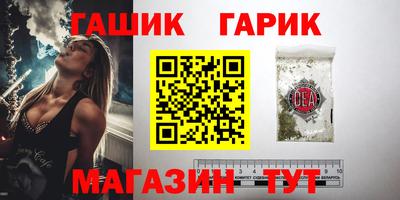 соль курить ск Балаково