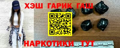 соль курить ск Балаково