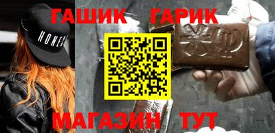 соль курить ск Балаково