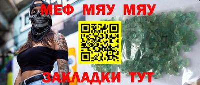 мдма Балашиха