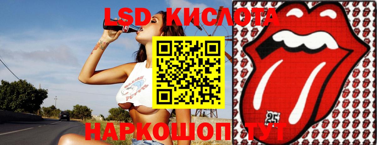 Сафоново  ЛСД экстази ecstasy  Вход с VPN  LSD-25 экстази кислота 