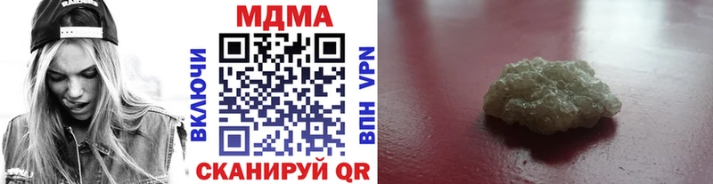 МДМА VHQ  блэк спрут вход  Сафоново  магазин   