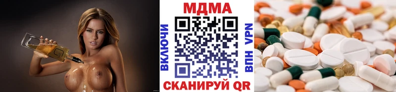 МДМА кристаллы Сафоново