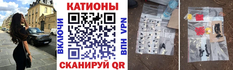 наркотики  Сафоново  МЕФ mephedrone 
