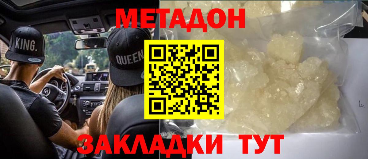 КОКАИН  Сафоново  Мяу-Мяу  Вход с VPN  Гашиш  Канабис 
