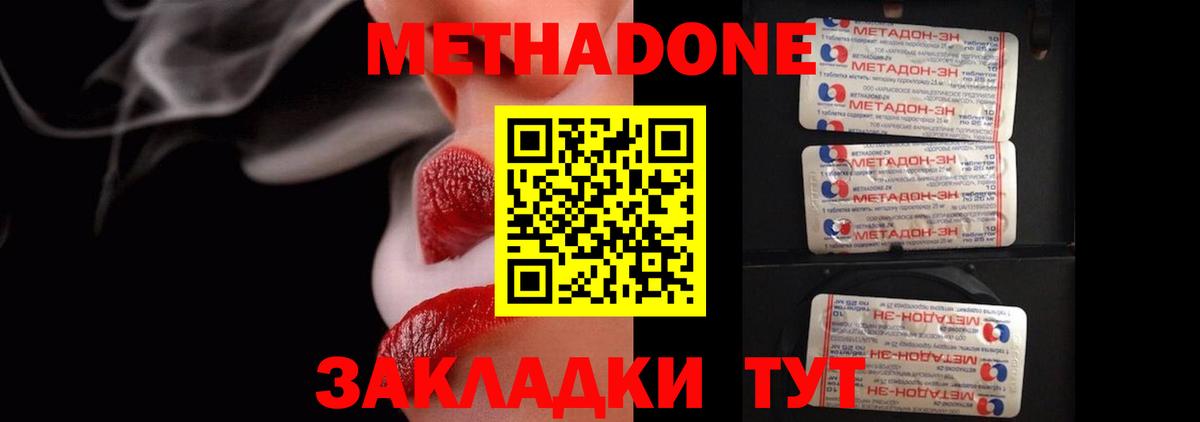 АМФЕТАМИН Сафоново
