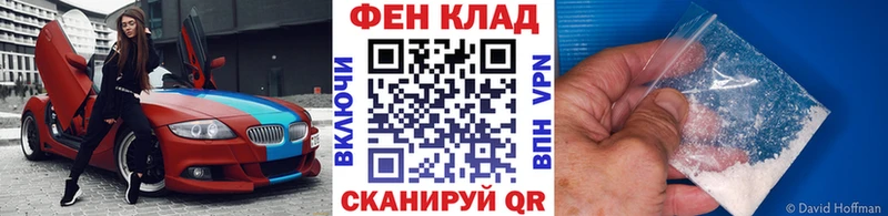 МЕТАМФЕТАМИН Декстрометамфетамин 99.9%  Сафоново 