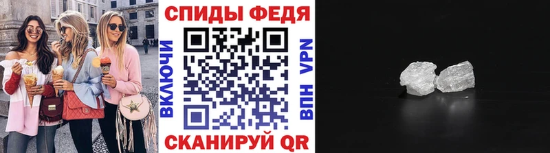 Метамфетамин Декстрометамфетамин 99.9% Сафоново