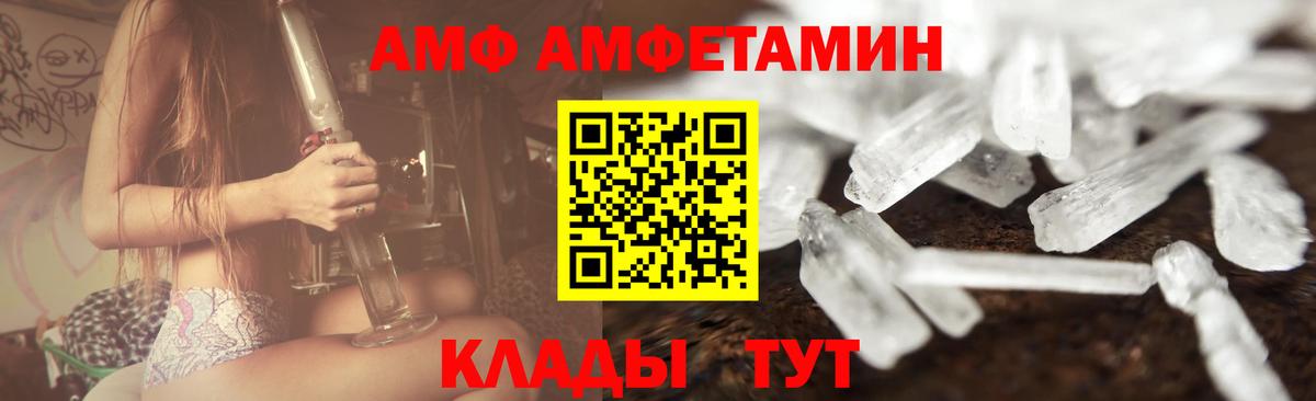 Сафоново  Метамфетамин витя  Вход с VPN 