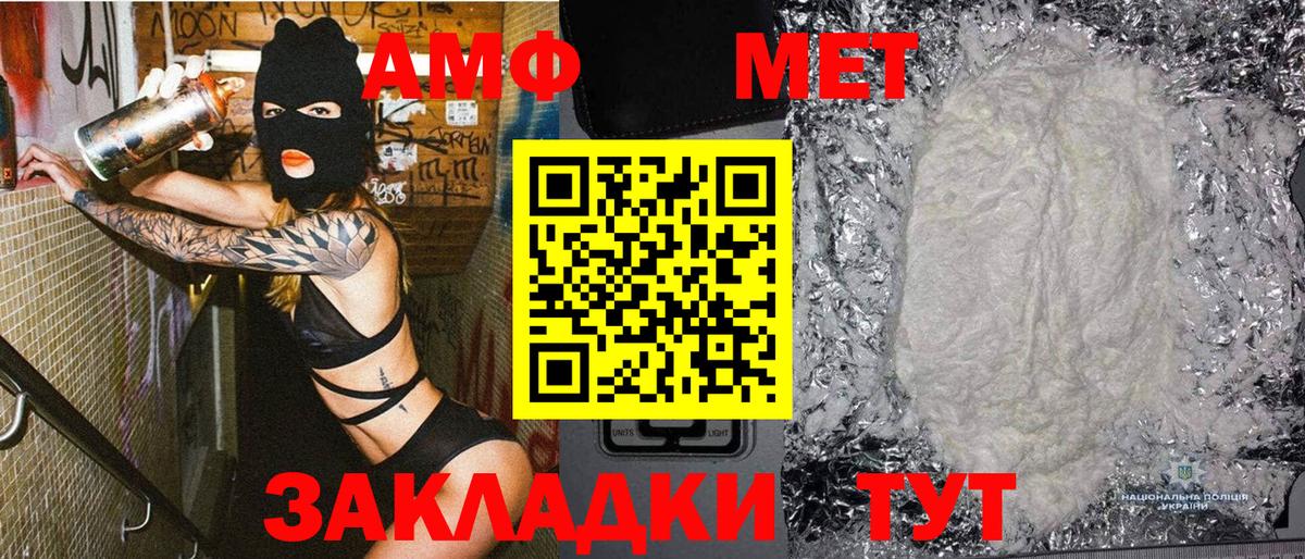 Метамфетамин Декстрометамфетамин 99.9%  Сафоново 