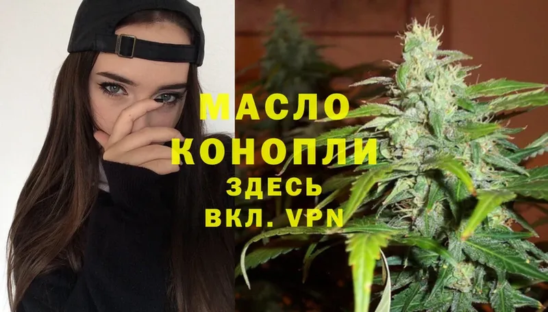 купить закладку  Сафоново  кракен рабочий сайт  Дистиллят ТГК THC oil 