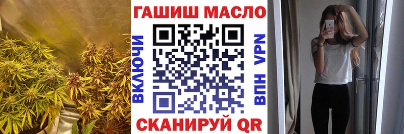 ТГК Wax  Сафоново 