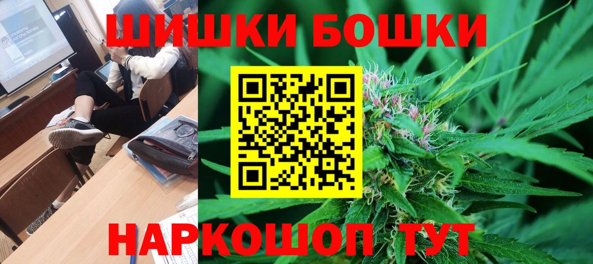 Канабис план  Бошки марихуана планчик  Сафоново  МАРИХУАНА конопля  Вход с VPN  Марихуана сатива 